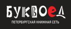 Скидки до 25% на книги! Библионочь на bookvoed.ru!
 - Кяхта