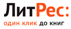 Скидки 30%! Распродажа июня от АСТ! - Кяхта